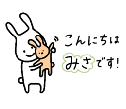 my name is Misa :) sticker #14531305