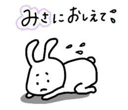 my name is Misa :) sticker #14531309