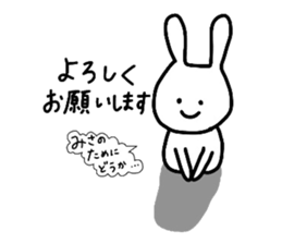 my name is Misa :) sticker #14531310