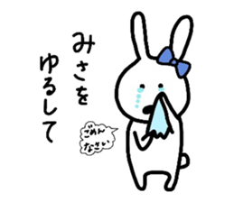 my name is Misa :) sticker #14531313