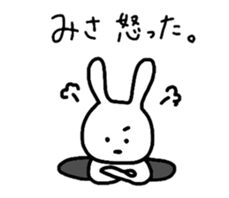 my name is Misa :) sticker #14531314