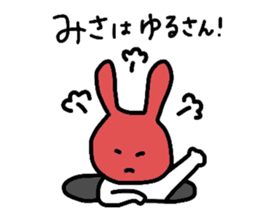 my name is Misa :) sticker #14531315