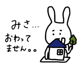 my name is Misa :) sticker #14531316