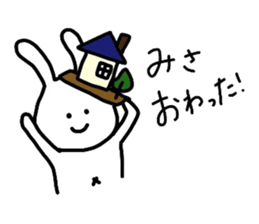 my name is Misa :) sticker #14531317