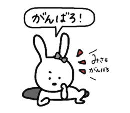 my name is Misa :) sticker #14531319