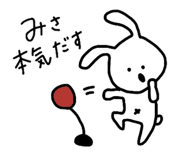 my name is Misa :) sticker #14531320