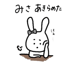 my name is Misa :) sticker #14531321