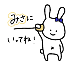 my name is Misa :) sticker #14531323