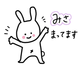 my name is Misa :) sticker #14531324