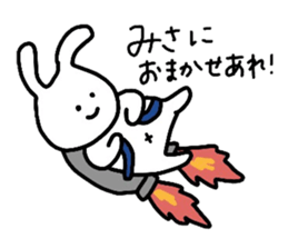 my name is Misa :) sticker #14531325