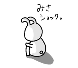 my name is Misa :) sticker #14531327