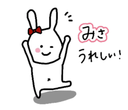 my name is Misa :) sticker #14531328