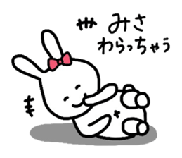my name is Misa :) sticker #14531330