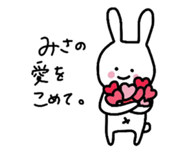 my name is Misa :) sticker #14531332