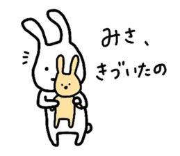 my name is Misa :) sticker #14531333