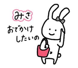 my name is Misa :) sticker #14531334