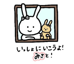 my name is Misa :) sticker #14531336