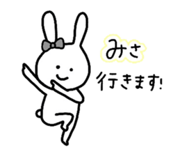 my name is Misa :) sticker #14531337