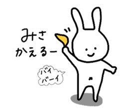 my name is Misa :) sticker #14531338