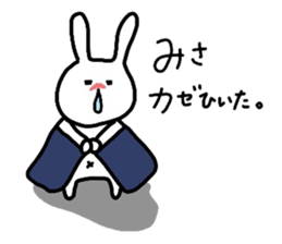 my name is Misa :) sticker #14531339