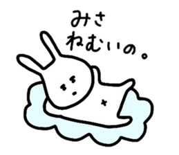 my name is Misa :) sticker #14531340