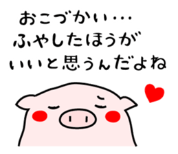 Give me a Chance. sticker #14531344