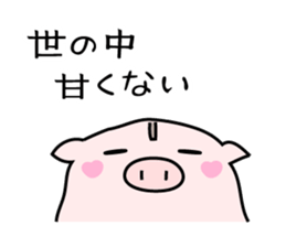 Give me a Chance. sticker #14531351