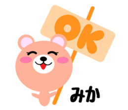 Daily life of a cute mika sticker #14531390