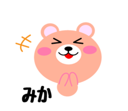 Daily life of a cute mika sticker #14531408