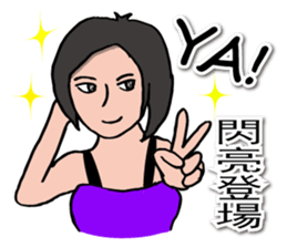 Most beautiful lady Melinda's Day sticker #14531470