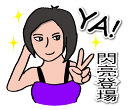 Most beautiful lady Melinda's Day sticker #14531470