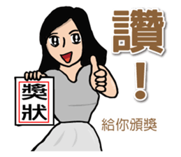 Most beautiful lady Melinda's Day sticker #14531472