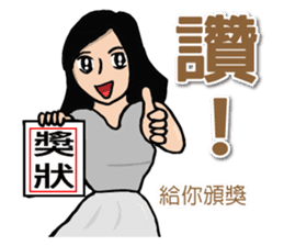 Most beautiful lady Melinda's Day sticker #14531472