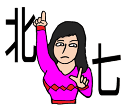 Most beautiful lady Melinda's Day sticker #14531474
