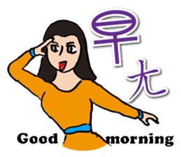 Most beautiful lady Melinda's Day sticker #14531475