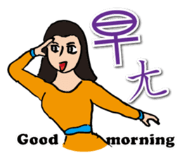 Most beautiful lady Melinda's Day sticker #14531475