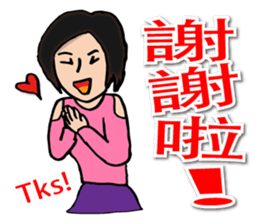 Most beautiful lady Melinda's Day sticker #14531476