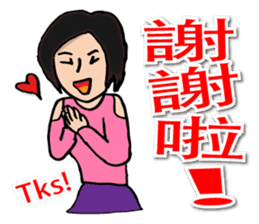 Most beautiful lady Melinda's Day sticker #14531476
