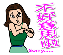 Most beautiful lady Melinda's Day sticker #14531477