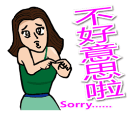Most beautiful lady Melinda's Day sticker #14531477