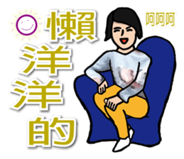 Most beautiful lady Melinda's Day sticker #14531481