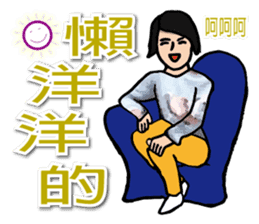 Most beautiful lady Melinda's Day sticker #14531481
