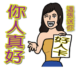 Most beautiful lady Melinda's Day sticker #14531484