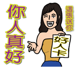 Most beautiful lady Melinda's Day sticker #14531484