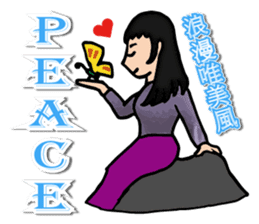 Most beautiful lady Melinda's Day sticker #14531485