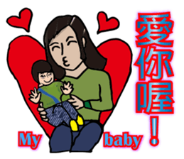 Most beautiful lady Melinda's Day sticker #14531486