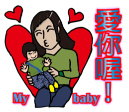 Most beautiful lady Melinda's Day sticker #14531486