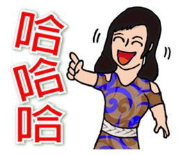 Most beautiful lady Melinda's Day sticker #14531487