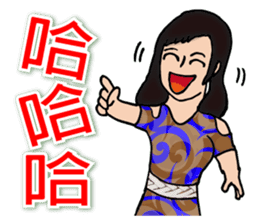 Most beautiful lady Melinda's Day sticker #14531487