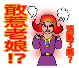 Most beautiful lady Melinda's Day sticker #14531488